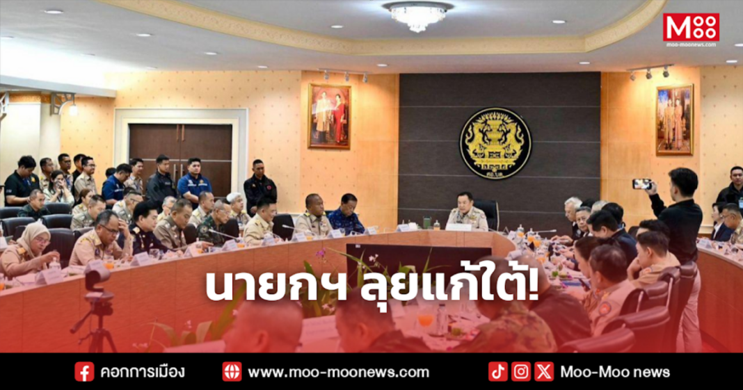 นายกฯ ลุยแก้ใต้