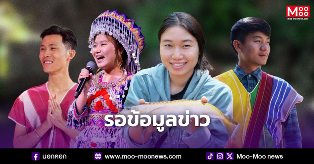 รอข้อมูลข่าว