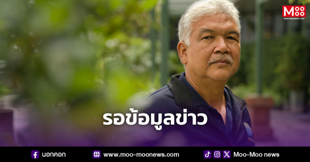 รอข้อมูลข่าว 2