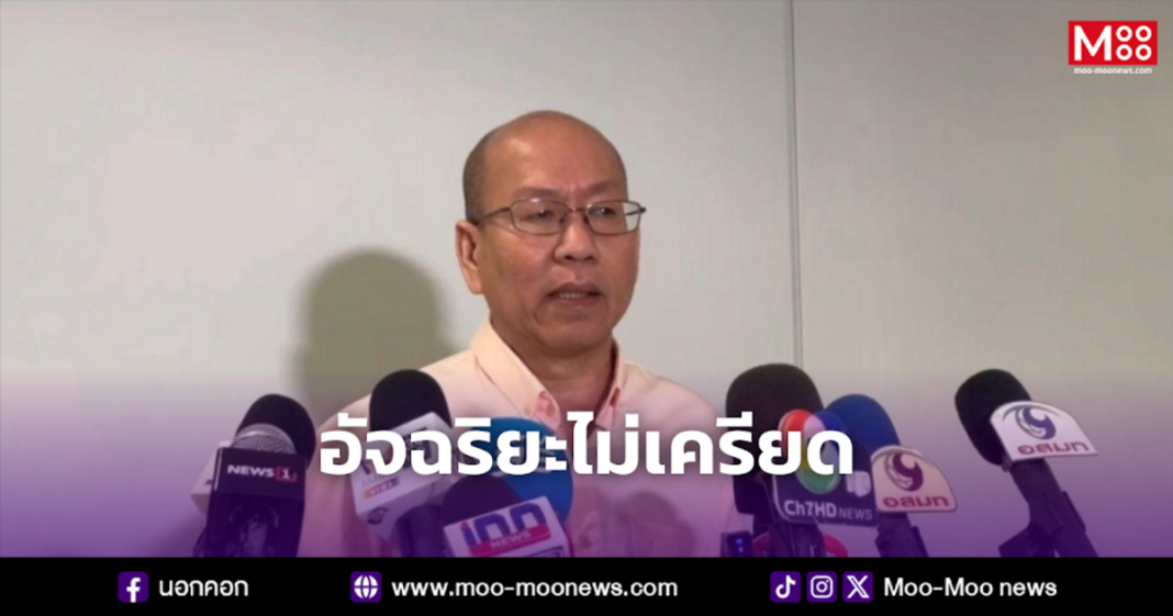 อัจฉริยะไม่เครียด