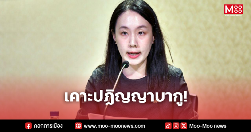 เคาะปฏิญญาบากู