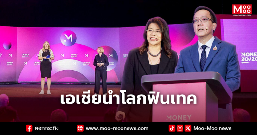 เอเชียนำโลกฟินเทค