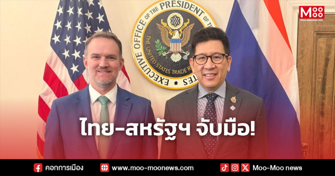 ไทย สหรัฐฯ จับมือ