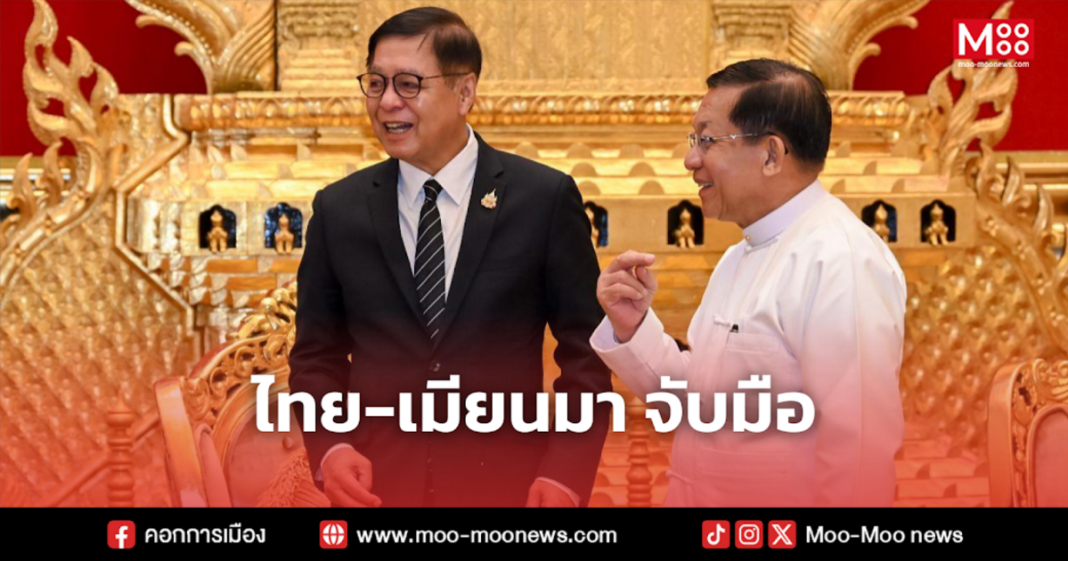 ไทย เมียนมา จับมือ
